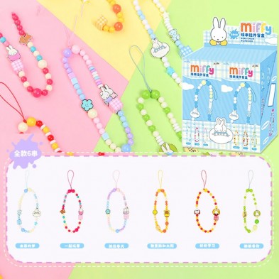 盲盒 Miffy 珠串掛飾系列 (原盒6pcs) 